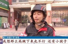 娱乐吃瓜酱快递小哥是谁,网络红人的神秘面纱