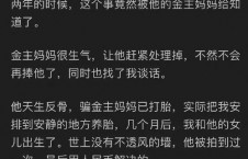 知乎娱乐圈吃瓜爆料文,揭秘明星背后的惊人真相！