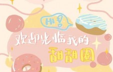 娱乐吃瓜酱背景图片大全,揭秘热门背景图片背后的故事