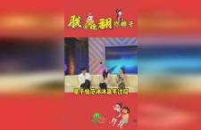 娱乐吃瓜版,明星们的幕后故事与八卦风云