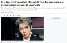 吴亦凡事件娱乐圈吃瓜,吴亦凡事件引发全民吃瓜热潮