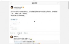 娱乐圈吃瓜暗语大全,吃瓜暗语大揭秘，带你领略明星幕后风云