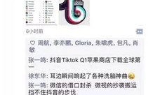 抖音娱乐吃瓜群众,揭秘娱乐圈幕后故事