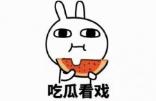 娱乐吃瓜君小确幸,小确幸里的娱乐圈揭秘