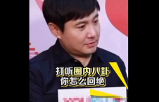 娱乐圈吃瓜小王是谁啊,娱乐圈神秘“吃瓜小王”身份揭秘