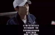 张一山娱乐圈吃瓜,揭秘明星背后的“吃瓜”故事
