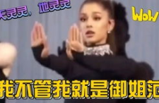 娱乐吃瓜记,吃瓜群众背后的故事