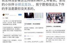 2020娱乐圈吃瓜年鉴,年度吃瓜大事件盘点