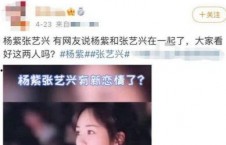 娱乐吃瓜酱劝恋爱要趁早,娱乐吃瓜酱的甜蜜忠告