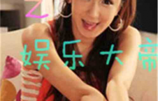 娱乐吃瓜酱网友自制小说