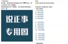 娱乐吃瓜君营销号,吃瓜君带你探秘明星们的真实生活