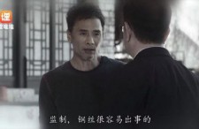 帝师娱乐圈吃瓜小说